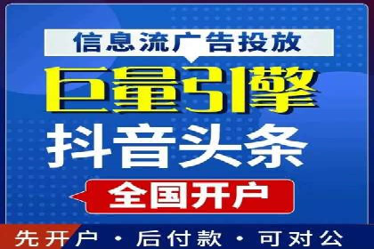 不同行业如何利用推广信息流提升营销效果