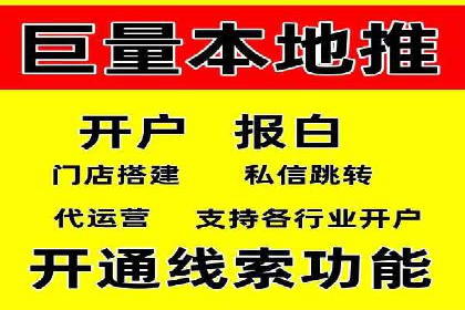案例解析：SEM竞价助力旅游行业营销